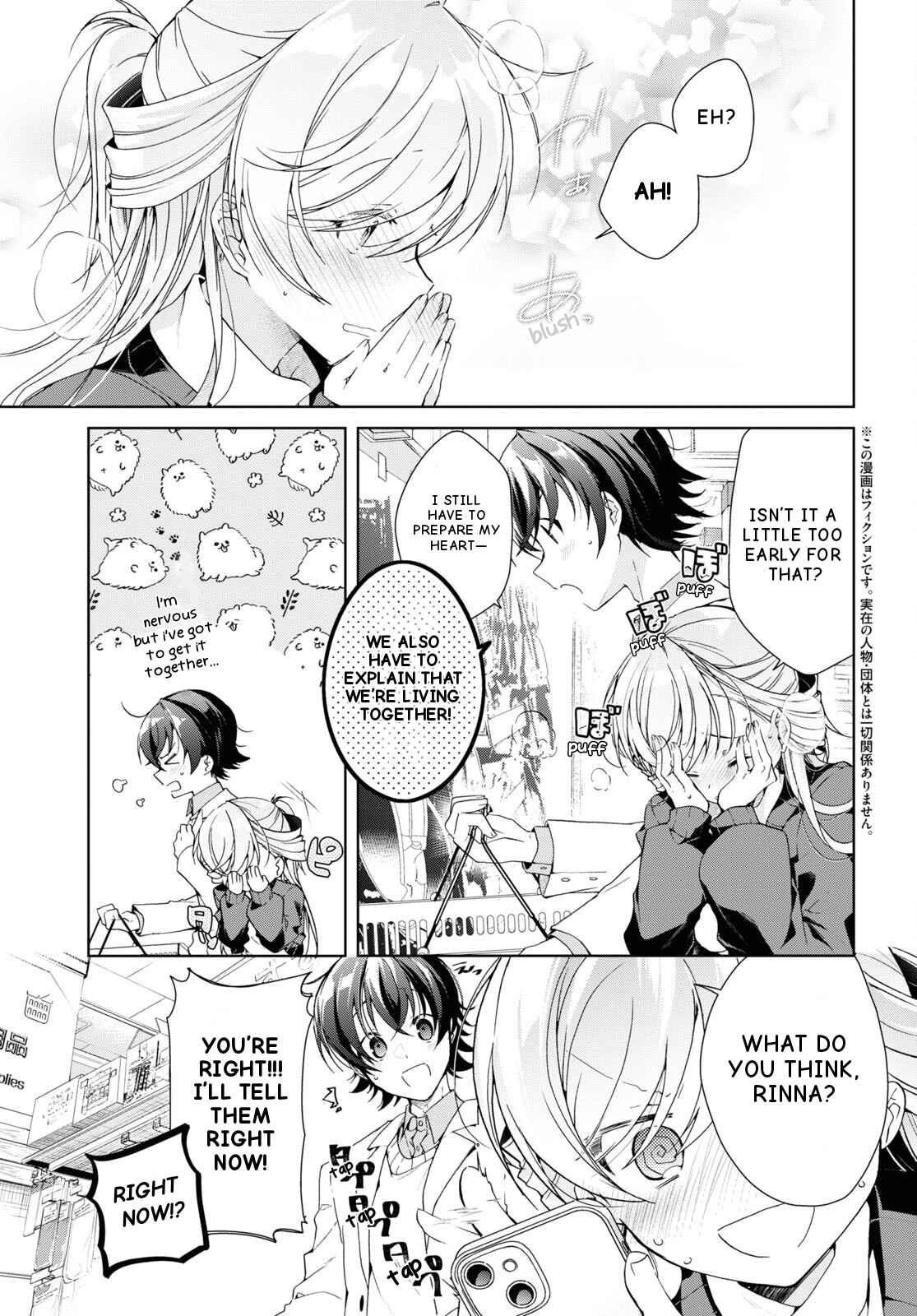 Isshiki-san wa Koi wo shiritai Chapter 26 4